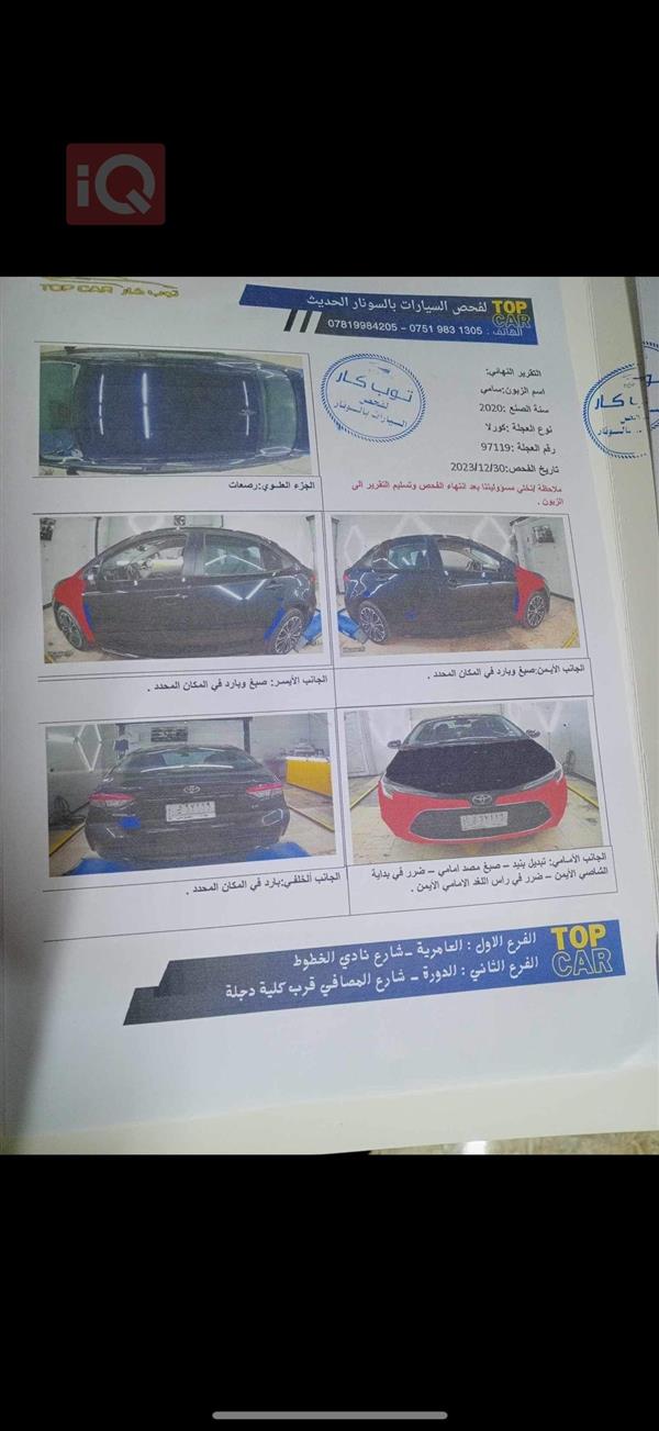 car image